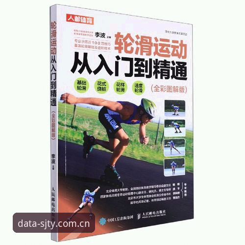 四季体育手机版怎么下载 四季体育平台手机版下载安装教程:从入门到精通